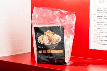 冷凍ラーメン