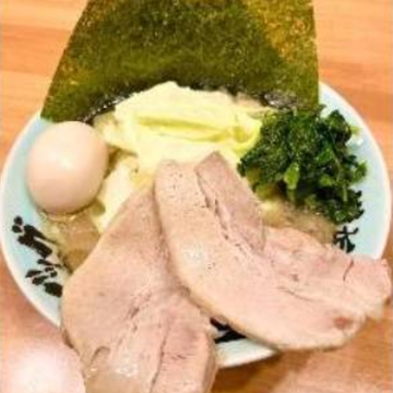 家系 豚骨醤油ラーメン 味玉＆チャーシュー麺