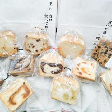 メロンパン(日替わり)味指定不可