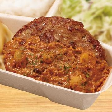 【367】単品チリチーズ手ごねハンバーグ