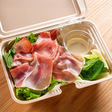 生ハムのグリーンサラダ