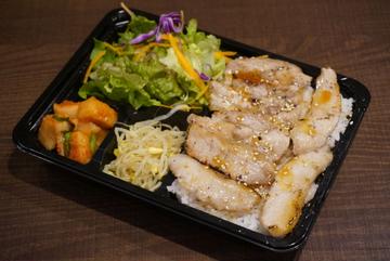 自家製豚肉弁当