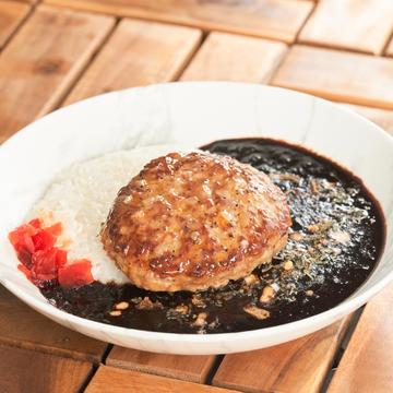 極・黒カレー【ハンバーグ】