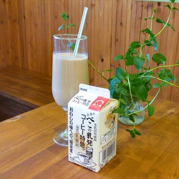 べこの乳発 コーヒー特急 300ml