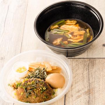 榎研名物 初代しるばーぐ