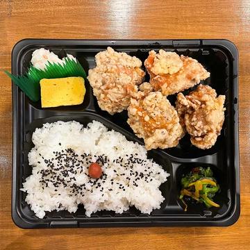 ゆず胡椒唐揚げ弁当