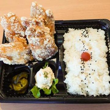 ゆず胡椒唐揚げ弁当