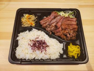 薄切り牛たん弁当