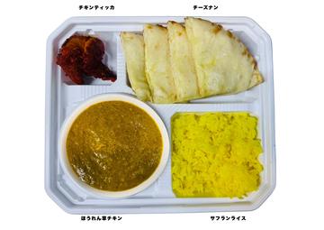 チーズナンとほうれん草チキンカレーセット