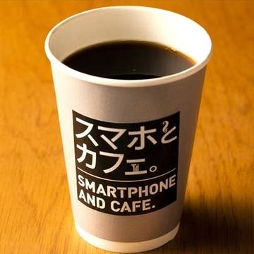 ホットコーヒー
