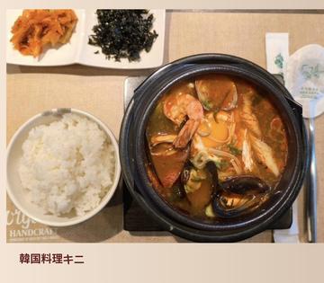 海鮮スンドゥブ定食
