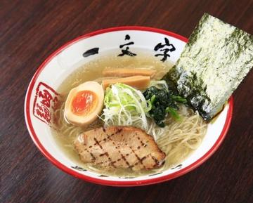 函館 塩らーめん
