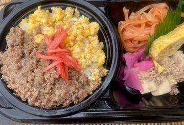 豚そぼろ弁当