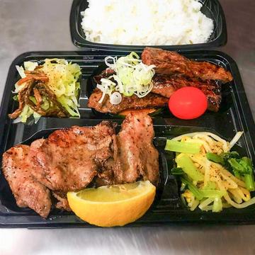 炭焼牛タンとハラミの2種弁当