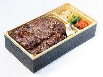 上ハラミ弁当