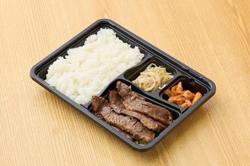 上ハラミ弁当