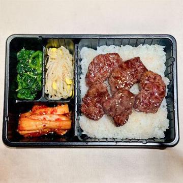 上ハラミ弁当