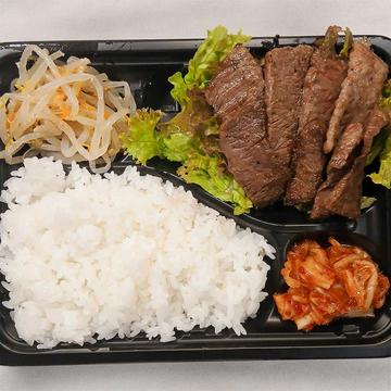上ハラミ弁当