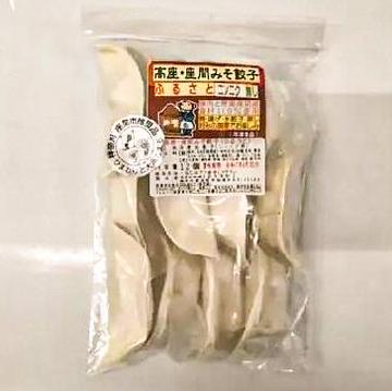 ふるさと(ニンニクなし)10個入り
