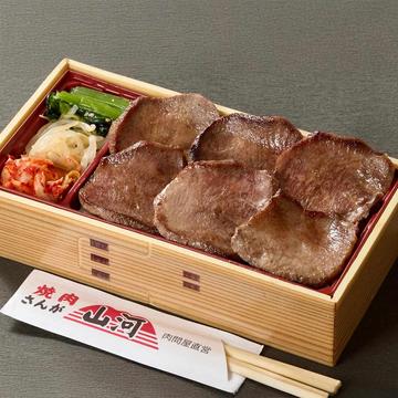 焼肉山河の厚切り上タン弁当 Premium Beef Tongue Bento