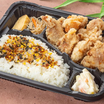 塩から弁当