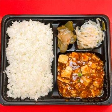 マーボー豆腐弁当