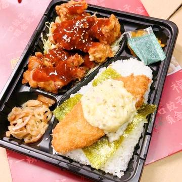 油淋鶏スペシャル