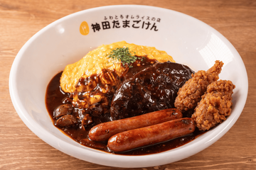 肉盛りオム(ハンバーグ、唐揚げ、ソーセージ)