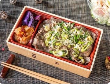 ネギ塩牛タン弁当