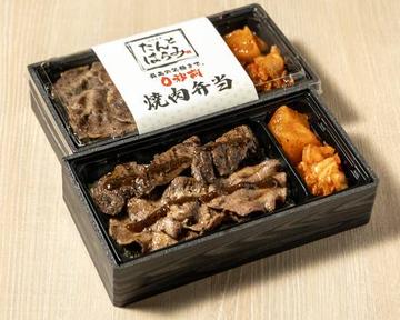【竹】たんとはらみ(薄切り牛たん、ときわハラミ)