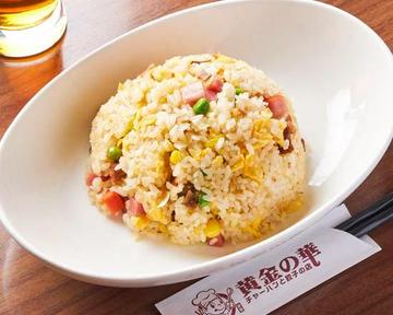 五目炒飯