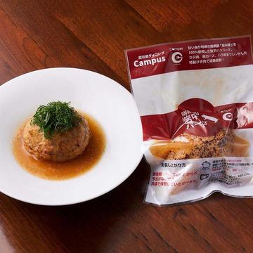 【冷凍惣菜】岩中豚の煮込みハンバーグ(和風みぞれ)