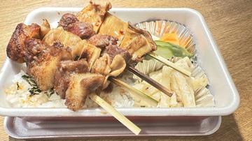 定番もつ焼き弁当