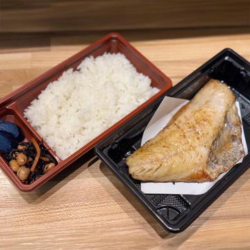 赤魚焼き定食(焼魚、白米、漬物、小鉢)