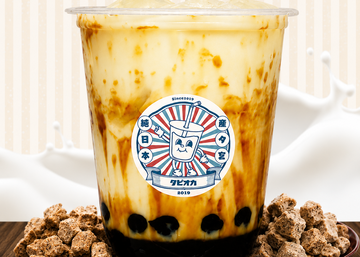 龍目井 新今宮店