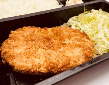 メンチカツ弁当