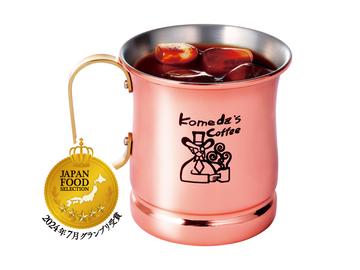 プレミアムコーヒー Sophia