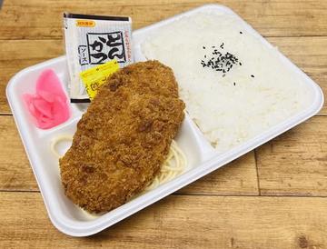 ロースとんかつ弁当(ライス300g)