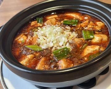 麻婆豆腐