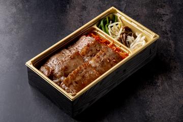 タン塩ハラミ弁当