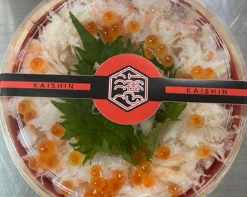 海鮮 蟹ちらし