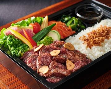熟成ハラミ ステーキ弁当 (並/大)