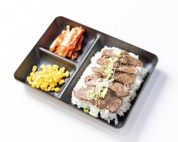 牛ハラミ弁当