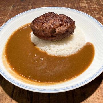 ハンバーグカレー