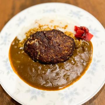 ハンバーグカレー