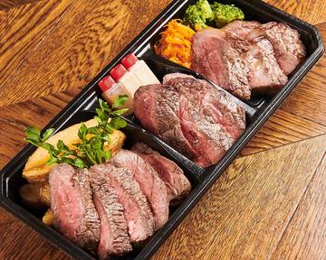 《合計300g》ステック・フリット2種盛り Steak Frites 2 Type Taster Set
