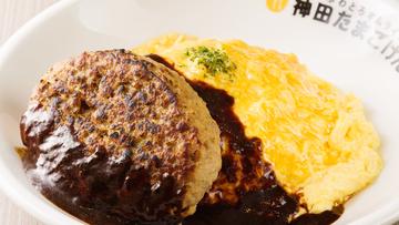 ハヤシ＆ハンバーグオム Hashed Beef Sauce Hamburger Omelette rice