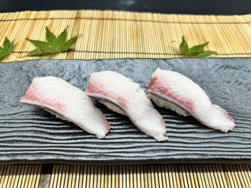 ヒラマサにぎり3貫 3 pieces of yellowtail nigiri