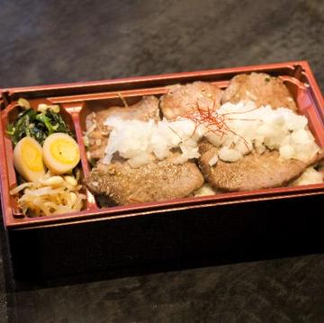 きざみ玉ネギ牛タン弁当 塩