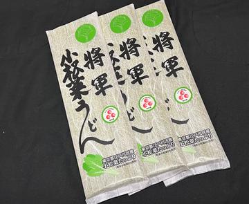 將軍小松菜うどん